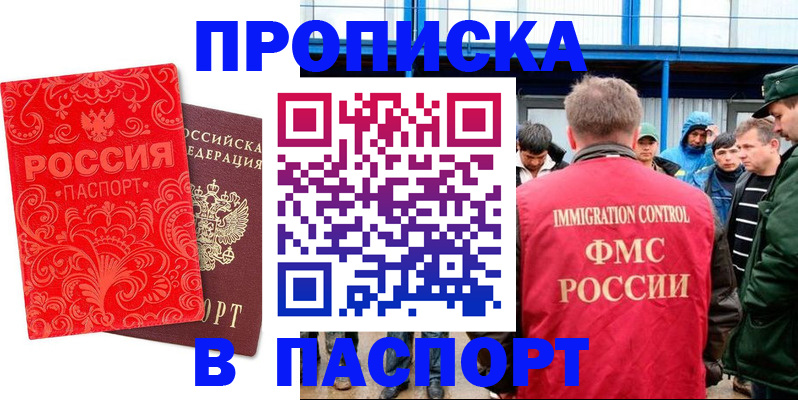 пропишу в квартире в Жигулёвске