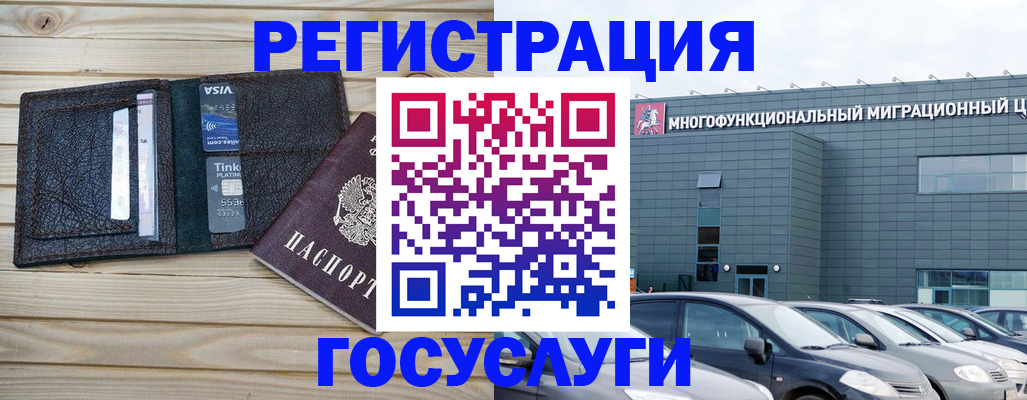 регистрация для дет. сада в Жигулёвске