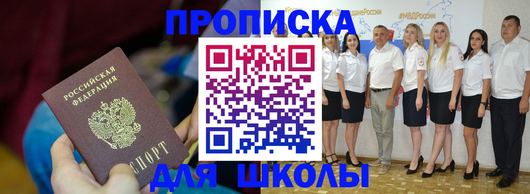 найти адрес прописки в Жигулёвске